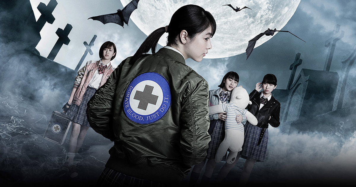映画『血ぃともだち』オフィシャルサイト